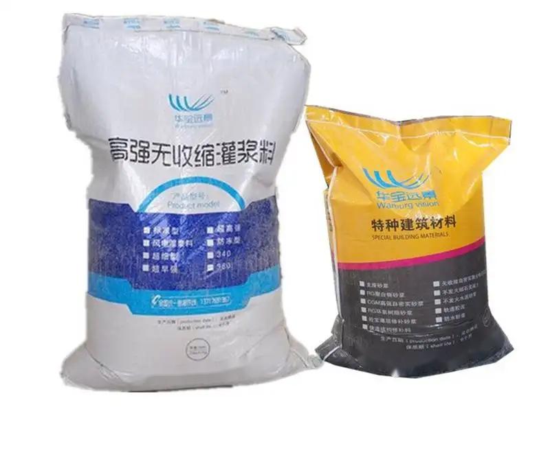 南安桥梁伸缩缝专用砂浆